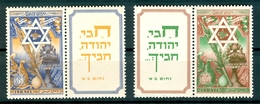 Israel - 1950, Michel/Philex No. : 39/40,  - MNH - *** - Sh. Tab - Oblitérés (avec Tabs)