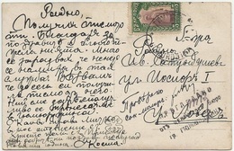 Greece 1915 Bulgarian Occupation Of Komotini - Gümüldjina - Military Censored - Giumulzina