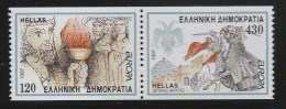 Greece 1997 Europa Cept 2-Side Perforated Set MNH (From Booklet) - Unused Stamps