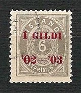 ISLAND 1902 - Numeral And Crown Overprint  "1 Gildi '02 - '03" - Mi:IS 27 - Préphilatélie
