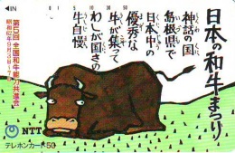 Télécarte JAPON * 350-059 * VACHE (716)  COW * KOE * BULL * TAUREAU * KUH * PHONECARD JAPAN * TK * VACA TAURUS - Cows