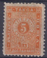Bulgaria 1893 Porto Mi#10 Mint Hinged - Ongebruikt