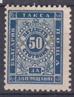 Bulgaria 1887 Porto Mi#9 Mint Hinged - Neufs