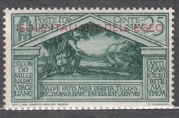 Italy Colonies Aegean Issues, Egeo, 1930 Sassone#23 Mi#45 Mint Hinged - Aegean