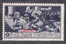 Italy Colonies Aegean Islands Carchi (Karki) 1930 Sassone#14 Mi#28 IV Mint Hinged - Egée (Carchi)