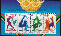 A0927 HONG KONG 1996, SG MS836 Opening Of Olympic Games,  MNH - Neufs