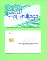 OMAN - Chip Phonecard As Scan - Oman