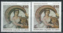 Variété : N° 3224 Patrimoine Culturel Du Liban Sans Le Vert + Normal ** - Unused Stamps