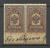 RUSSLAND RUSSIA 1875 Russie Revenue Tax Steuermarke In Pair O - Steuermarken