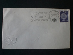 ISRAELE 1950 -1952 Jewish Coins  ENVELOPE F.D.C. - Lettres & Documents
