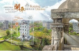 Hong Kong 2017 World Heritage- Kaiping Diaolou Ss Mint - Nuevos