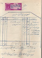 India Fiscal Bhopal State 12As Court Fee Type 11 KM 147 On Document Revenue # 10491A Inde Indien - Bhopal