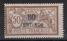 MAROC - TIMBRE MERSON SURCHARGE N° 15 NEUF * TB / COTE 85€ - Ungebraucht