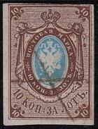 Russia Empire . Stamps # 1 WMK Shifted - Usati