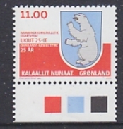 Greenland 2004 25J. Autonomie / Ukiut 1v (+margin, Traffic Lights) ** Mnh (35136K) - Neufs