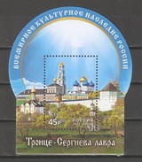 RUSSIA 2012 Souvenir Sheet, Trinity Monastery Of St.Sergius, Scott # 7391,VF MNH** - Ungebraucht