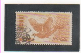 JAPON 1950 P.A. YT N° 10 Oblitéré - Posta Aerea