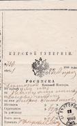 Russia  Postal History . Receipt Register Latter . Belgorod .Kursk Province - Briefe U. Dokumente