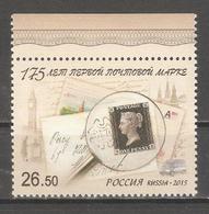 Russia 2015, 175th Anniversary Of 1st Postage Stamp Black Penny, Scott # 7619, XF MNH** - Unused Stamps