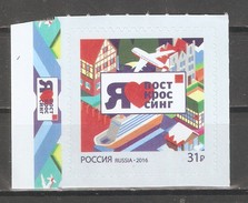 Russia 2016, Postcrossing,VF MNH** - Neufs