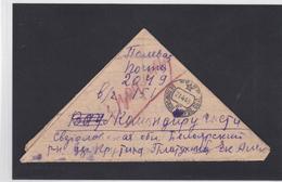 USSR , WWII  Field Post. Beloyarskoe. Ural. Secured - Lettres & Documents