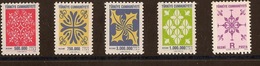 TURKEY 2003 Service Stamp MNH - Segnatasse
