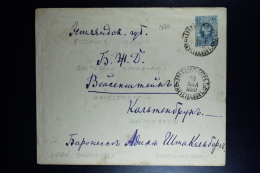 Russia Umschlag  Cover   Mi Nr U 33 D   145 * 120 Mm  Used  From Esti Gouvernment To Kaltenbrun - Entiers Postaux