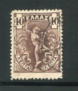 GRECE- Y&T N°154- Oblitéré - Used Stamps