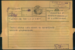 1951, Telegramm From BERLIN To LENINGRAD. - Covers & Documents