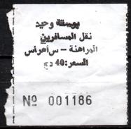 Ticket Transport Algeria Bus Merahna / Souk-Ahras - World