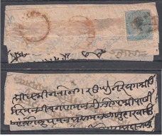 India  1860's  QV  1/2  On Improvised Letter Sheet   #  94380  Inde  Indien - 1858-79 Kolonie Van De Kroon