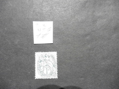 Levant :timbre N°9a   Neuf  Sans Gomme - Used Stamps