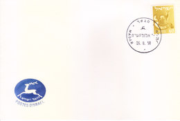 ISRAEL 26-08-1958 FIRST DAY COVER FROM MAGAR - Cartas & Documentos