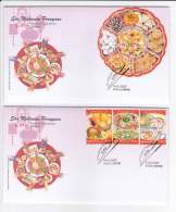 Malaysia Chinese Festival Food 2017 Cuisine Fruit FDC Set Stamp + MS - Federation Of Malaya