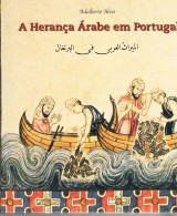 Portugal, 2001, A Herança Árabe Em Portugal - Book Of The Year