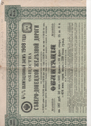 OBLIGATION RUSSE CHEMIN DE FER DU NORD DONETZ 1908 - D - F