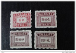 Chine 1945 Timbre Franchise Militaire - Militaire Vrijstelling Van Portkosten