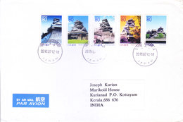JAPAN 2007 COMMERCIAL COVER MAILED TO INDIA -  USE OF 5V DIFFERENT COMMEMORATIVE STAMPS - Brieven En Documenten