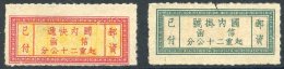 1941 Express Letter & Registration Rouletted Stamps; Registration Stamp Has Small Tear At Top, Unused As Issued, SG. - Autres & Non Classés