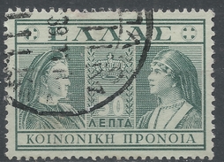Greece 1939. Scott #RA62 (U) Queens Olga And Sophia * - Revenue Stamps