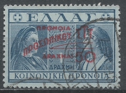 Greece 1946. Scott #RA80 (U) Queens Olga And Sophia * - Revenue Stamps