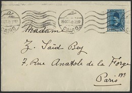 EGYPT 1930 COVER To Paris France KING FUAD / FOUAD 15 Mills STAMP ON LETTER / LETTRE Rue Anatole-de-La-Forge - Briefe U. Dokumente