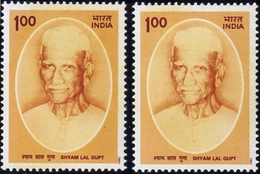 ERROR-COLOR VARIETY-FAMOUS PEOPLE-SHYAM LAL GUPT-INDIA-MNH-H1-09A - Variétés Et Curiosités