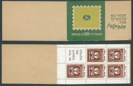 1973 ISRAELE LIBRETTO STEMMI MNH ** - VS - Carnets