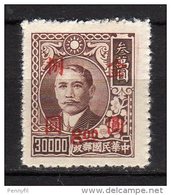 CHINA - 1948/49 Scott# 871 * - Andere & Zonder Classificatie