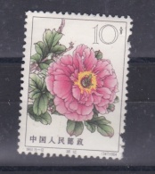 CHINE CHINA  :  Y  Et T  1563   Michel 806  Neuf XX - Ungebraucht