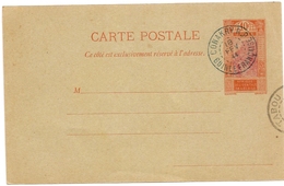 Guinée - Entier Postal Oblitéré Conakry Guinée 18 Fevrier 1944 - Lettres & Documents