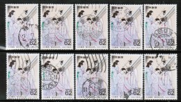 JAPAN  Scott # 2022 USED WHOLESALE LOT OF 10 (WH-73) - Lots & Serien