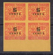 Indochine Taxe N° 66 Neuf ** MNH Bloc De 4 ND BDF TB - Neufs