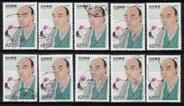 JAPAN  Scott # 2217 USED WHOLESALE LOT OF 10 (WH-93) - Lots & Serien